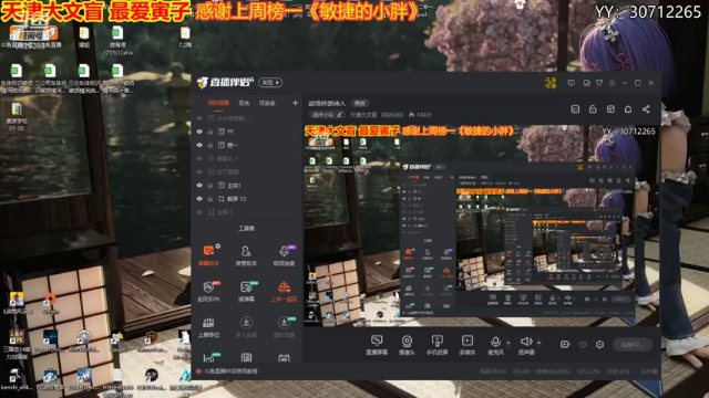 【2021-07-02 13点场】天津大文盲：战场吟游诗人