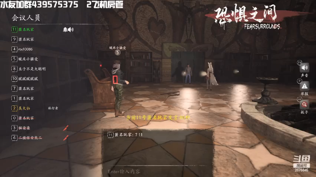 【2021-07-05 22点场】渝万丶有个村长叫影帝：恐惧之间欢乐剧场