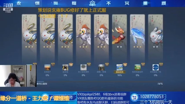 【eStarPro易老湿】6稷6战3辅吃鸡