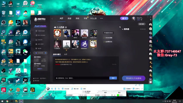 【2021-07-05 20点场】贰两白：又是带老板上分的一天