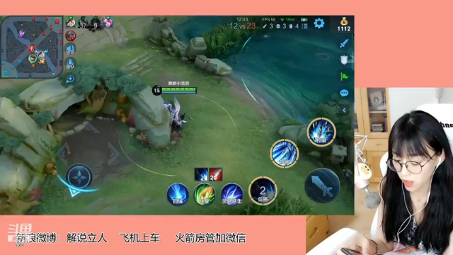 【2021-07-06 18点场】解说孙立人：有没有想一起上车打游戏的朋友哎呀