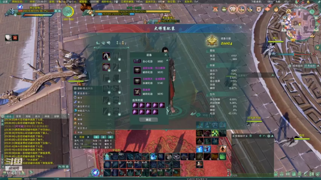 【2021-07-05 23点场】君且莫惜：策惊秀（有惊鸿四件套） 明衍毒