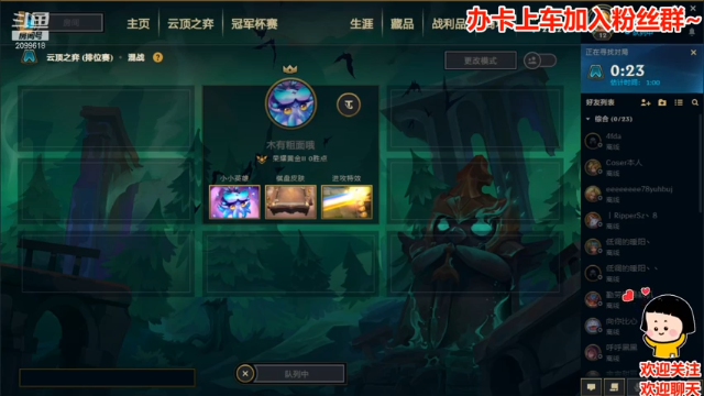 【2021-07-05 22点场】阿邦就是小苞米：没关系啊 虽然我迟到了但我可以假装没有