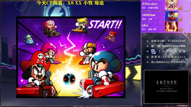 全员摩托！4V1还未完成对面可太惨了