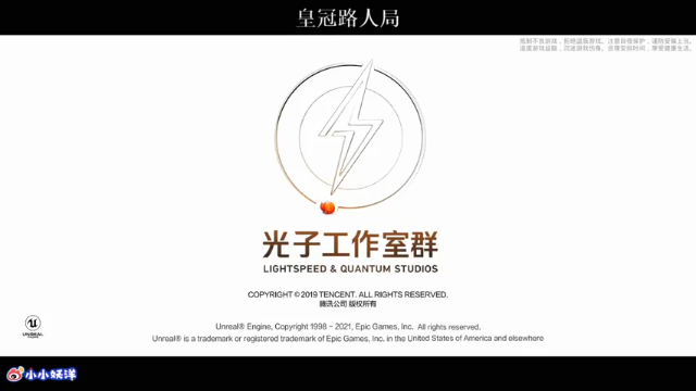 【2021-07-06 20点场】小妖洋：午夜激情的直播间