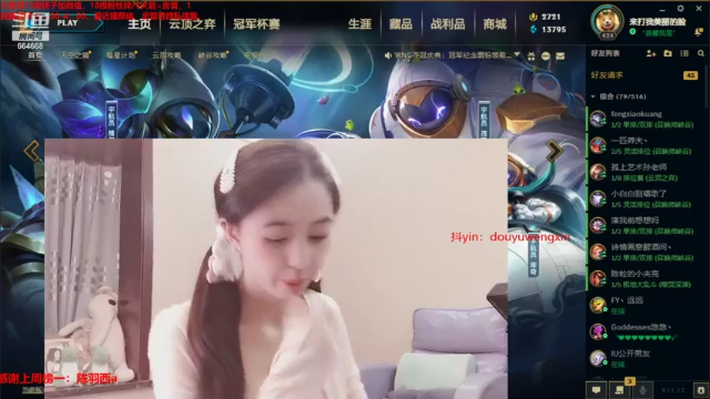 【2021-07-06 20点场】小酒窝翁馨：住在孤独星球上