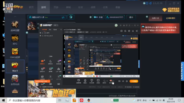 m1232478的精彩时刻 20210704warIII49盟友我在哪里