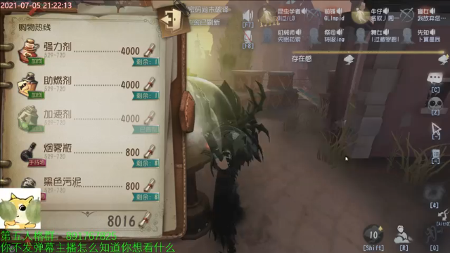 【2021-07-05 21点场】小奶狗甜瓜：甜瓜：勇敢牛牛，不怕困难