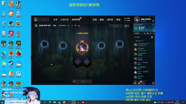 【2021-07-05 22点场】溜溜酷XD：王者打野教你光速上分