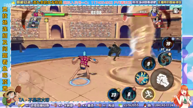 【2021-07-04 17点场】酒九冬：2V2水友赛，换福克西头像。