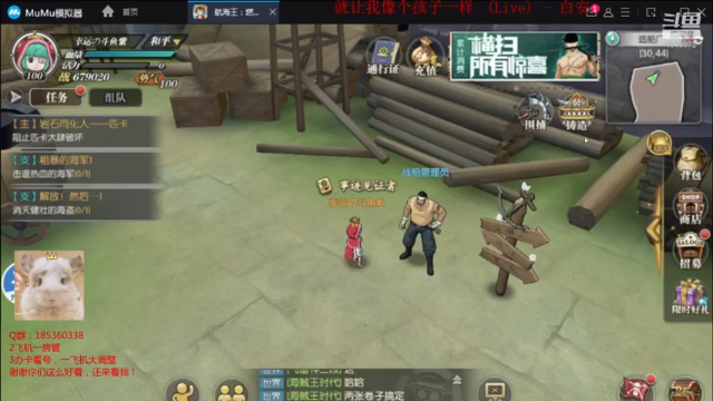 【2021-07-05 22点场】DM丶传说中的紫衣：青年雷利来了航海王藤虎白胡子大妈返场