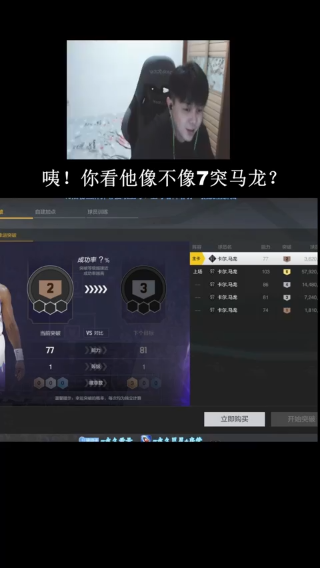 咦！你看这个他像什么？