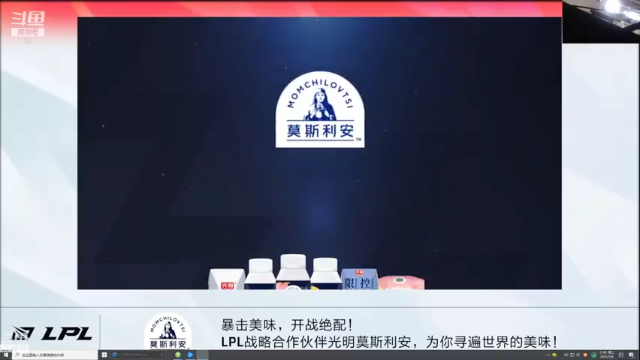 【2021-07-06 17点场】教练JoKer：今天UP对V5 EDG对OMG