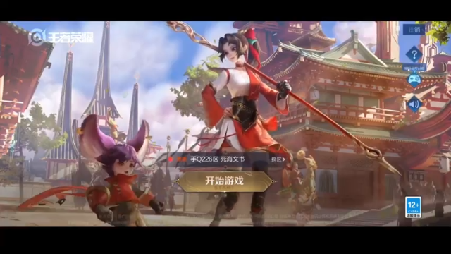 【2021-06-28 18点场】O泡果奶1111：打下碰碰车然后巅峰赛
