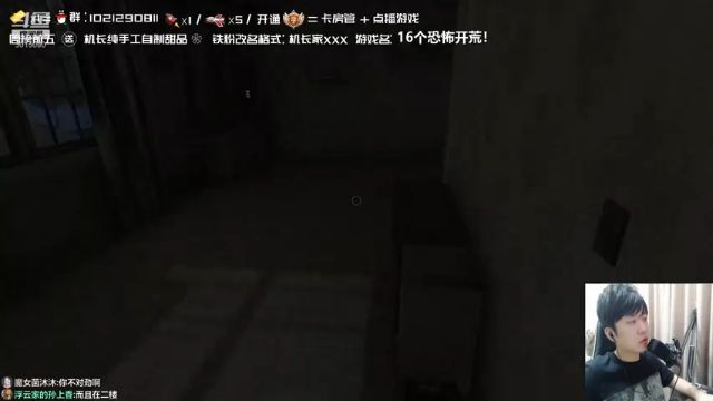 【2021-07-06 23点场】机长YG：【机长】开荒！新恐怖！刺激！直播！