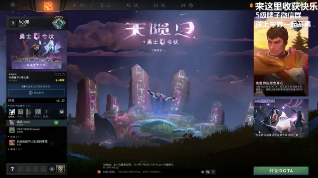 【2021-07-06 20点场】您的b哥：快乐的OMG！