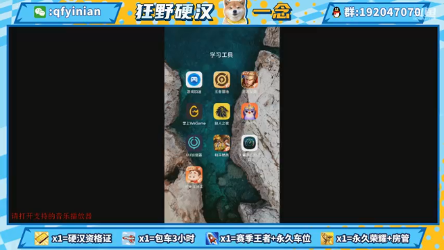 【2021-07-07 14点场】清浮一念：超温油念少从不哭泣