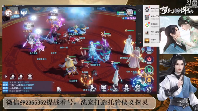 【2021-07-06 20点场】演技丶孜孜：河阳会武小组赛晚上10点
