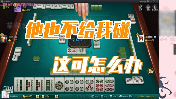 小团团：他也不给我碰，这可怎么办