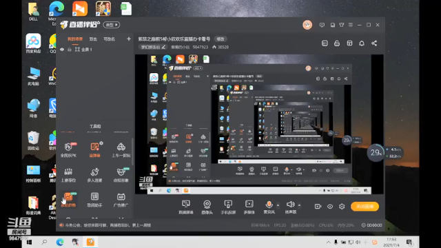 【2021-07-04 17点场】懒懒的小欣：紫禁之巅前5帮小欣欢乐直播办卡看号