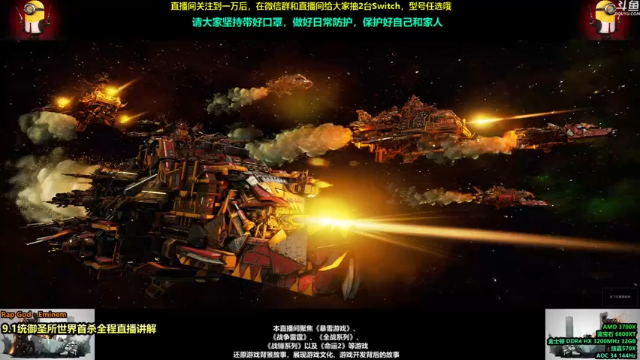 【2021-07-06 20点场】永远的达不溜：~~至少还有你~~