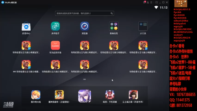 【2021-07-06 11点场】碎成渣渣ZZZ：欧气满满星期二