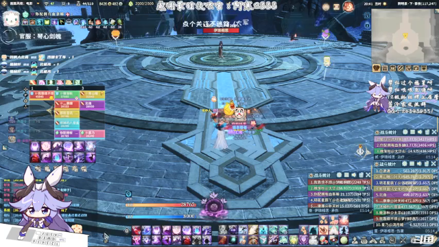 【2021-07-06 20点场】一只蓝泠：【蓝泠】奋战豪侠啦~