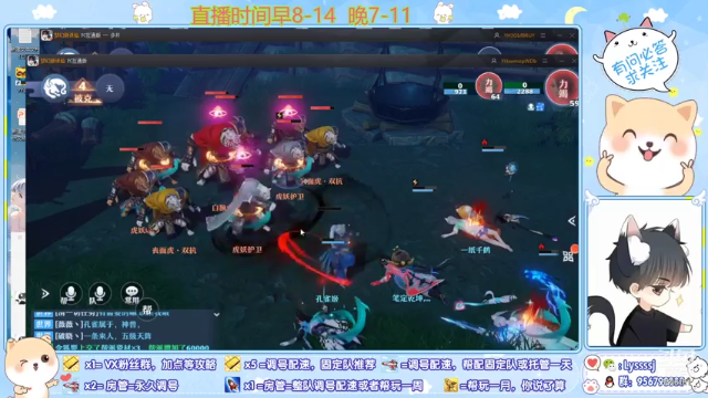 【2021-07-03 09点场】一桥青伞：1张办卡=毒舌调号