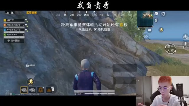 【李灿不渣】17杀惜败，卡着毒圈，对面就无可奈何