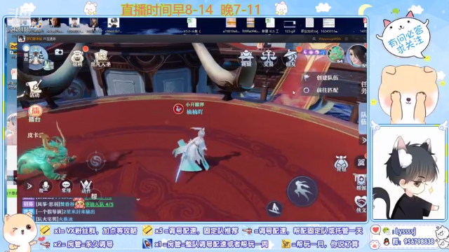【2021-07-03 16点场】一桥青伞：最通透的调号