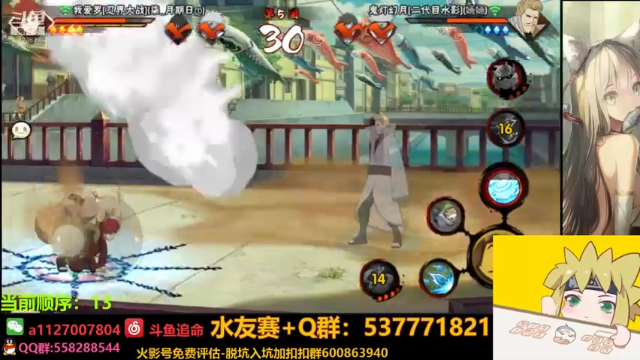 【2021-07-06 22点场】小仙男追命：追命:水友赛搞起来
