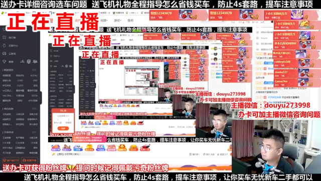 【2021-07-07 20点场】蒙奇你你你：斗鱼最专业车评人  在线直播