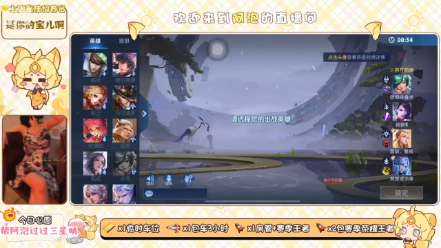 【2021-07-06 22点场】泡泡想喝奶茶：你爱我我爱你蜜雪冰城甜蜜蜜
