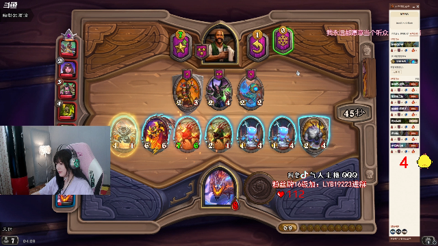 我在斗鱼看气人主播QQQ直播绝地求生