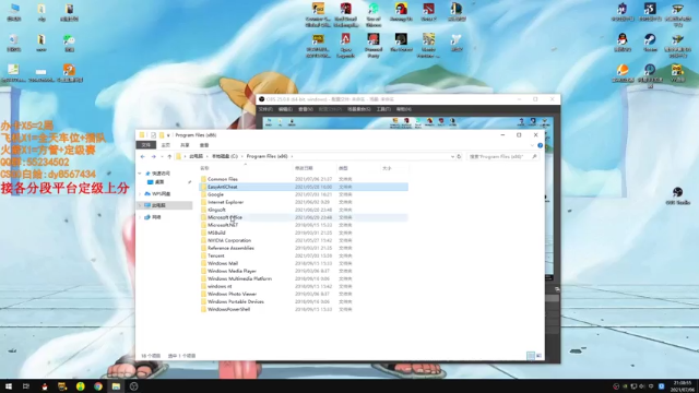 【2021-07-06 21点场】csgo沉默男孩：【沉默】定级赛