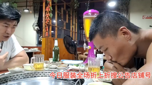 【2021-07-07 01点场】黑人毅：7.30牛肉带货