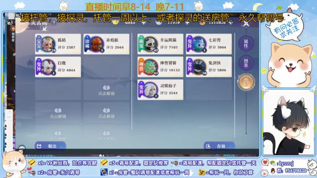 【2021-07-05 09点场】一桥青伞：最通透的调号