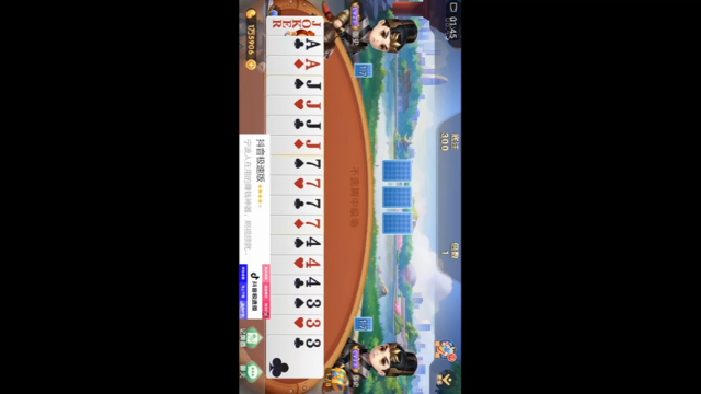 CJW潮极沃de日玩休闲游戏，欢乐斗地主（6）：牌好，分数自然来