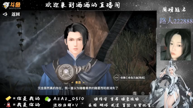 【2021-07-01 23点场】阿酒酒哟：冒险专家and家园装修 龙渊开启