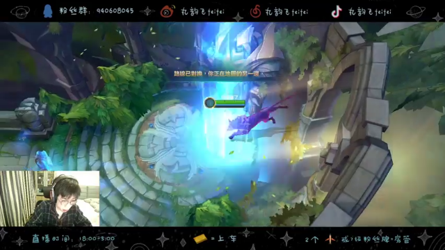 【2021-07-07 00点场】丸韵飞feifei：顶级诺手King！只手遮天^^