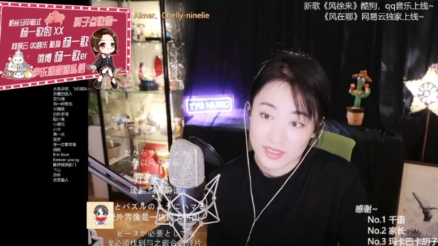 【2021-07-07 01点场】杨一歌：杨一歌：你喜欢炸鱼嘛？~11258