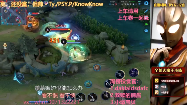 【2021-07-06 02点场】大魔王小楠：冲刺国服火舞的第四天