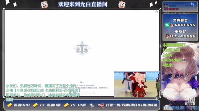 【2021-07-03 01点场】允白：嘟嘟可在哪呢