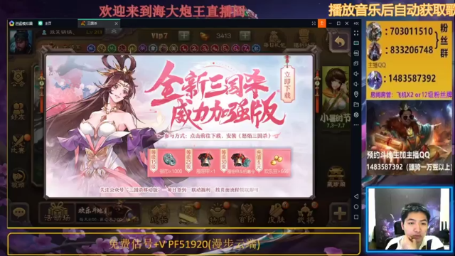 【2021-07-06 20点场】