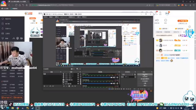 【2021-07-07 15点场】CSGO馒头：HELLO来咯