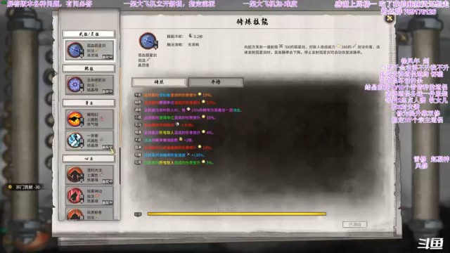 【2021-07-01 04点场】主播老面：老面：新档风修来了