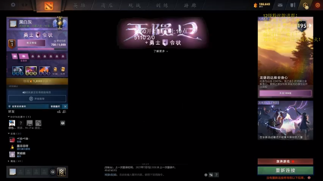 【2021-07-07 03点场】湫汲：我难受啊！！！！！！！
