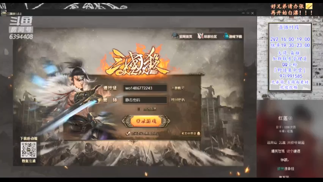 【2021-07-07 11点场】Yingzi丶6666：新版本,新将池,学统率,看老怪！