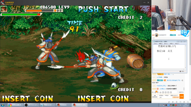 【格斗游戏】南通龟包的精彩时刻 20210707 00点场