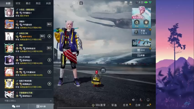 【2021-07-07 13点场】君泽队长：匹配路人局 8892200